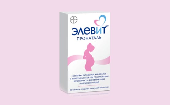 Витаминный комплекс для женщин на 2 и 3 триместре